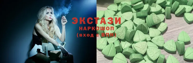 Ecstasy louis Vuitton  купить наркотики сайты  Артёмовск 