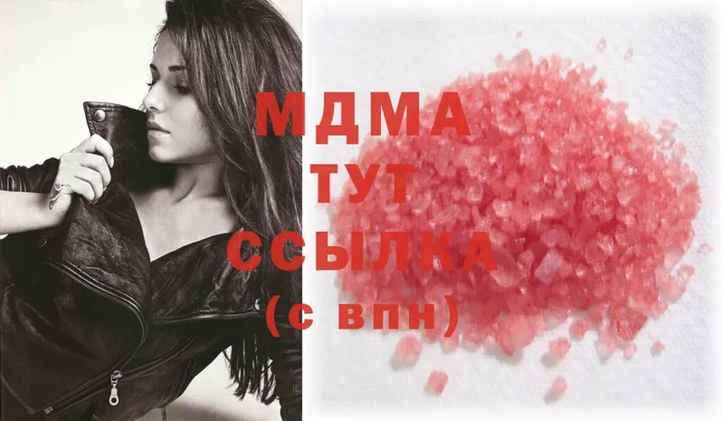 где продают   мега онион  МДМА crystal  Артёмовск 